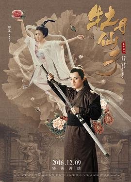 七公主是哪7公主