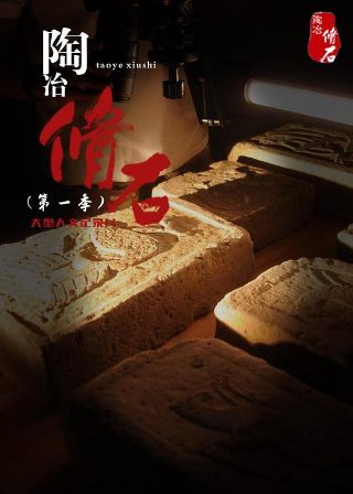 大明风华30集免费播放下载