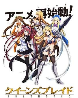 爱情公寓第五季电视剧演员表名单