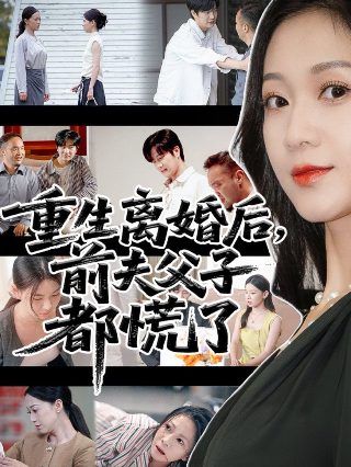 无限恐怖游戏漫画高清版在线观看全集免费