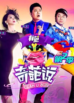 新哥斯拉2016年电影免费观看