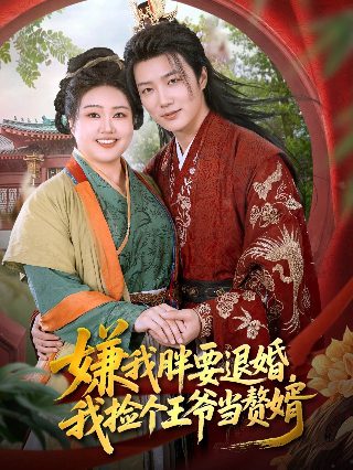 o的故事高清完整版免费观看