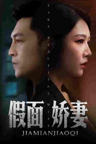 移动迷宫在线观看完整版免费观看