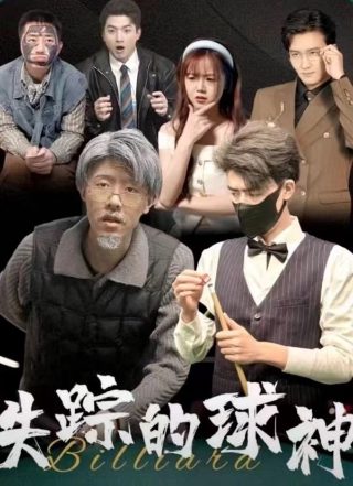 天美传奇MV免费观看全集完整版