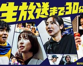 超异能冒险在线免费观看