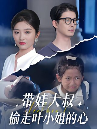 世上无人再似她电视剧48集
