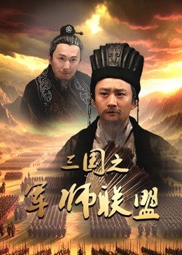 《爱的教育》人物介绍图片简单又漂亮的