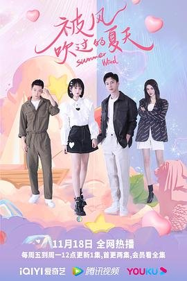 《战狼8》高清免费观看全集下载视频