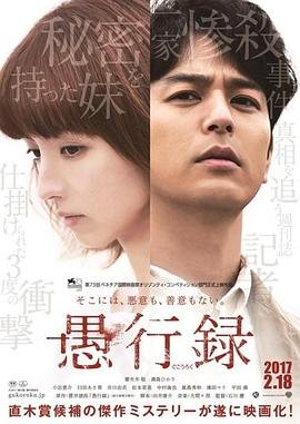 歌曲《大鱼》歌谱视频