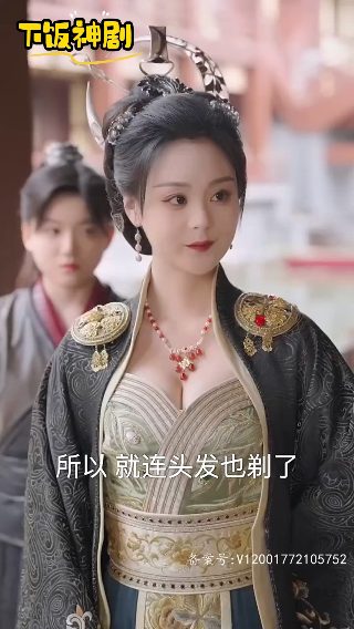 双世宠妃2第3集免费观看全集高清
