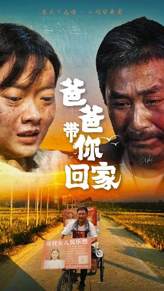 至尊武皇免费观看全集高清版下载百度云资源