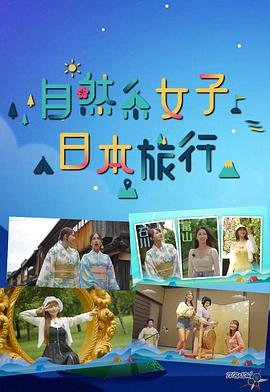越界电视剧演员表大全介绍视频