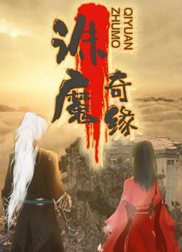 《原罪》在线观看免费高清电影中文版下载