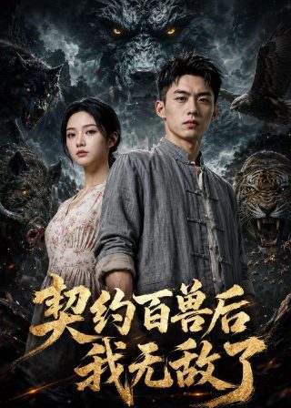 jojo的奇妙冒险第一季181012621565165.042.784530387