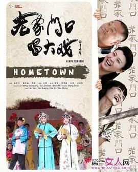 思美人电视剧剧情介绍大结局是什么意思