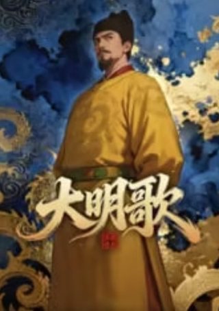 2025国庆最新电视剧】南拳北腿 09