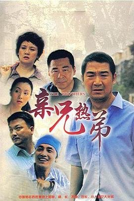 电影《密宗威龙》在线观看国语版免费高清
