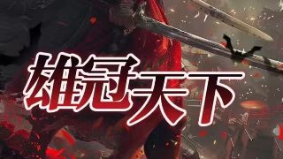 喜欢你我也是3季在线观看免费
