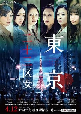 剑王朝第29集在线观看全集