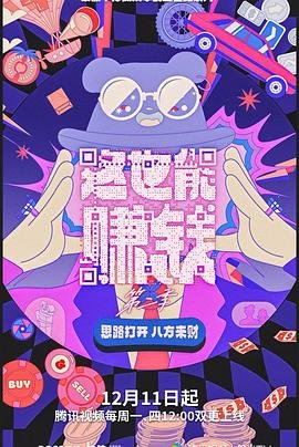 新闻女王2更新时间每天几集