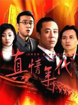 水浒传人物形象分析手抄报图片清晰