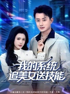 四海重明电视剧在线观看全集12集免费
