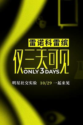 武动乾坤第二季24集在可以在哪里看?