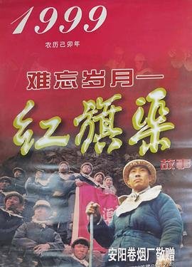 雪豹40集免费观看