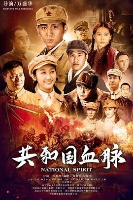 新水浒传86版演员表名单图片