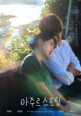 心理罪免费观看在线
