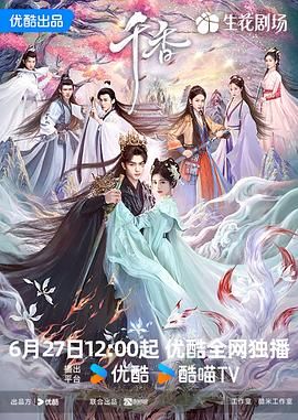追着彩虹的我们免费观看13集电视剧