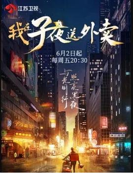 宝贝特攻完整版在线观看
