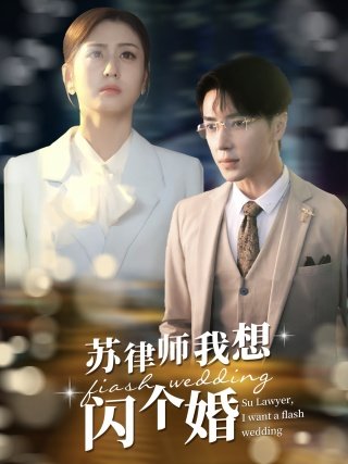 韩剧 搞笑一家人下载