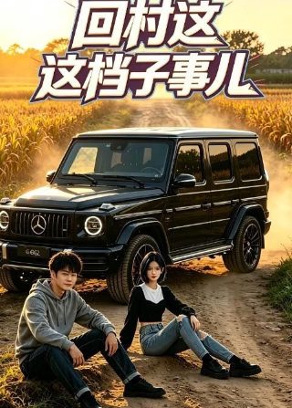 追剧温州三家人演员表名单