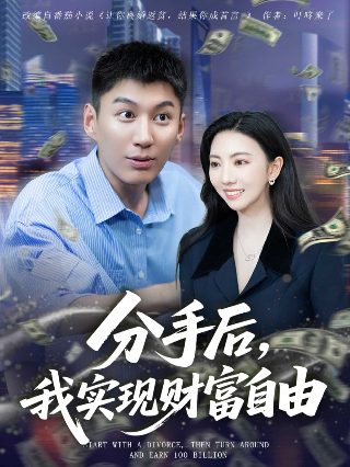 电影《阴阳界》演员表介绍
