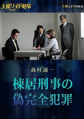 无心法师4免费观看高清版电视剧全集下载百度网盘