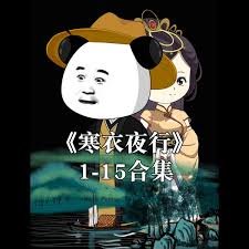 一生一世演员阵容介绍表图片
