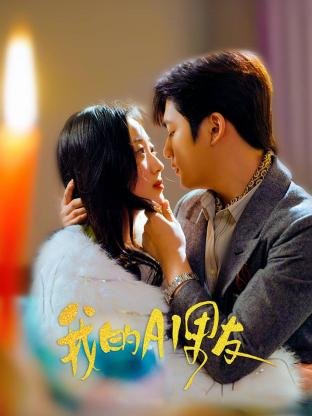 婚姻历险记第二季百科免费观看全集下载