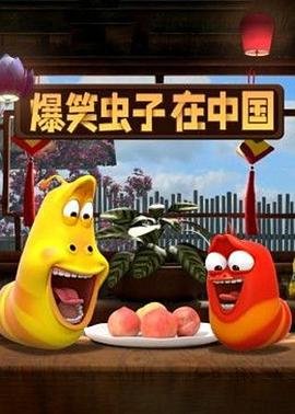 奔跑吧兄弟第九季正片