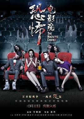 雾都魅影32
