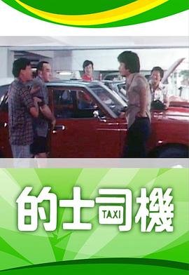秘密追踪完整版在线播放免费观看电影