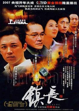 电影《亲密》在线观看免费视频下载安装苹果手机