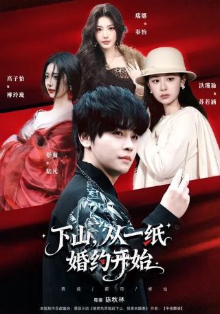短腿的反击百度影音