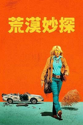 于娜刘金山电视剧