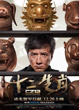 终极特警第三季下载百度云