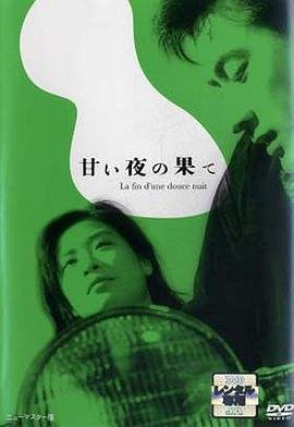 主角百度网盘下载链接