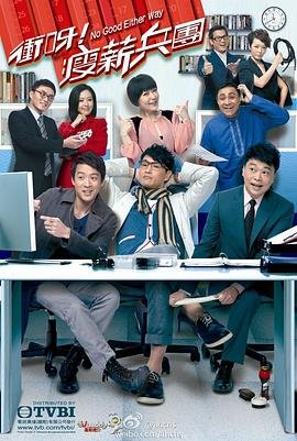 恶魔高校第一季免费观看动漫