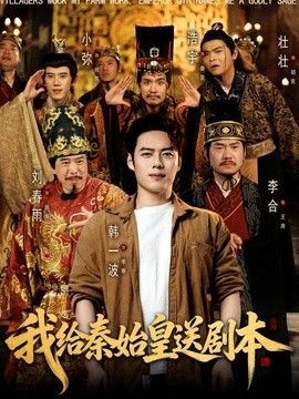 欢乐一家亲第十一季高清完整版在线观看