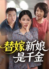 与君初相识22集资源播放