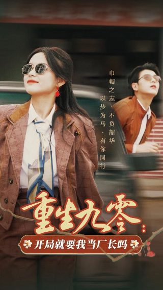 雷欧奥特曼第37集国语版在线观看视频